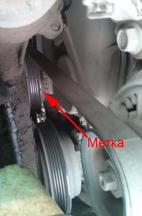 Метка на шкиве для проверки угла опережения зажигания