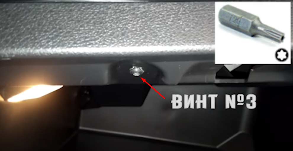 Снятие бардачка Лада Веста 2015 - 2019